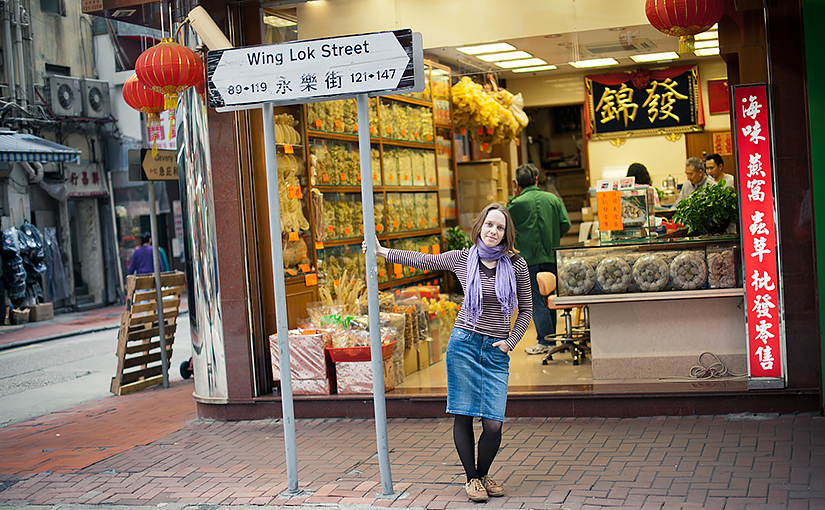 Заметки на полях: Гонконг