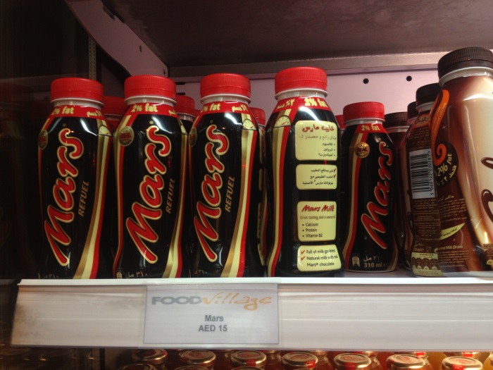 Подборка забавных азиатских продуктов: напиток Mars