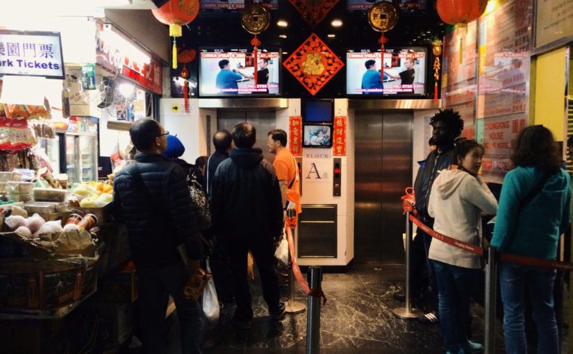 Большое путешествие. День 1-3. Гонконг.