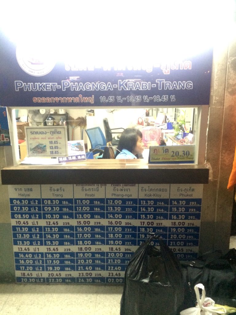 Из Малайзии в Таиланд: Касса с ценами и расписанием на автобусной станции в Хат Яй Из Малайзии в Таиланд: Касса с ценами и расписанием на автобусной станции в Хат Яй