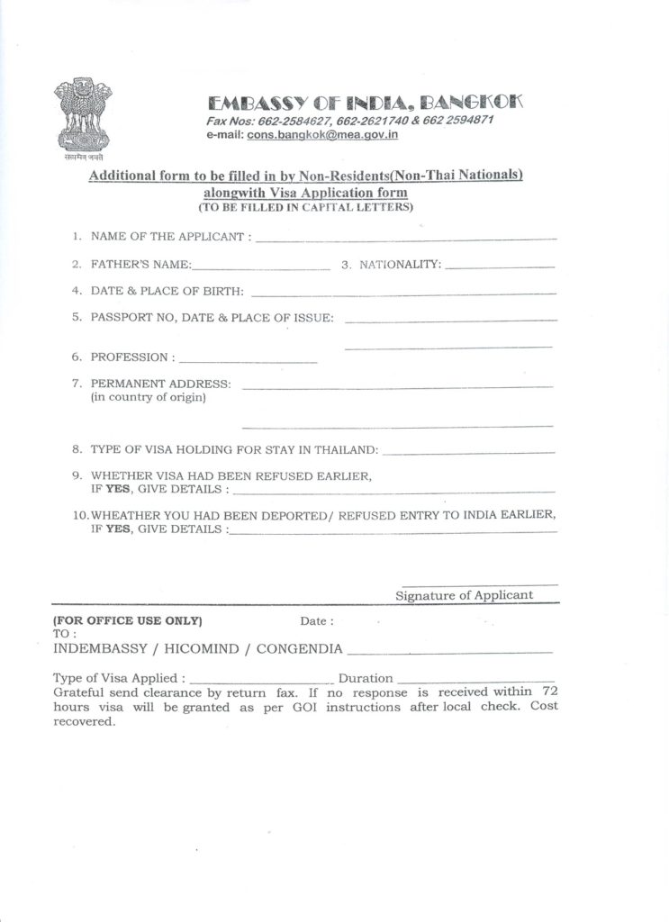 Виза в Индию в Бангкоке: Referral form