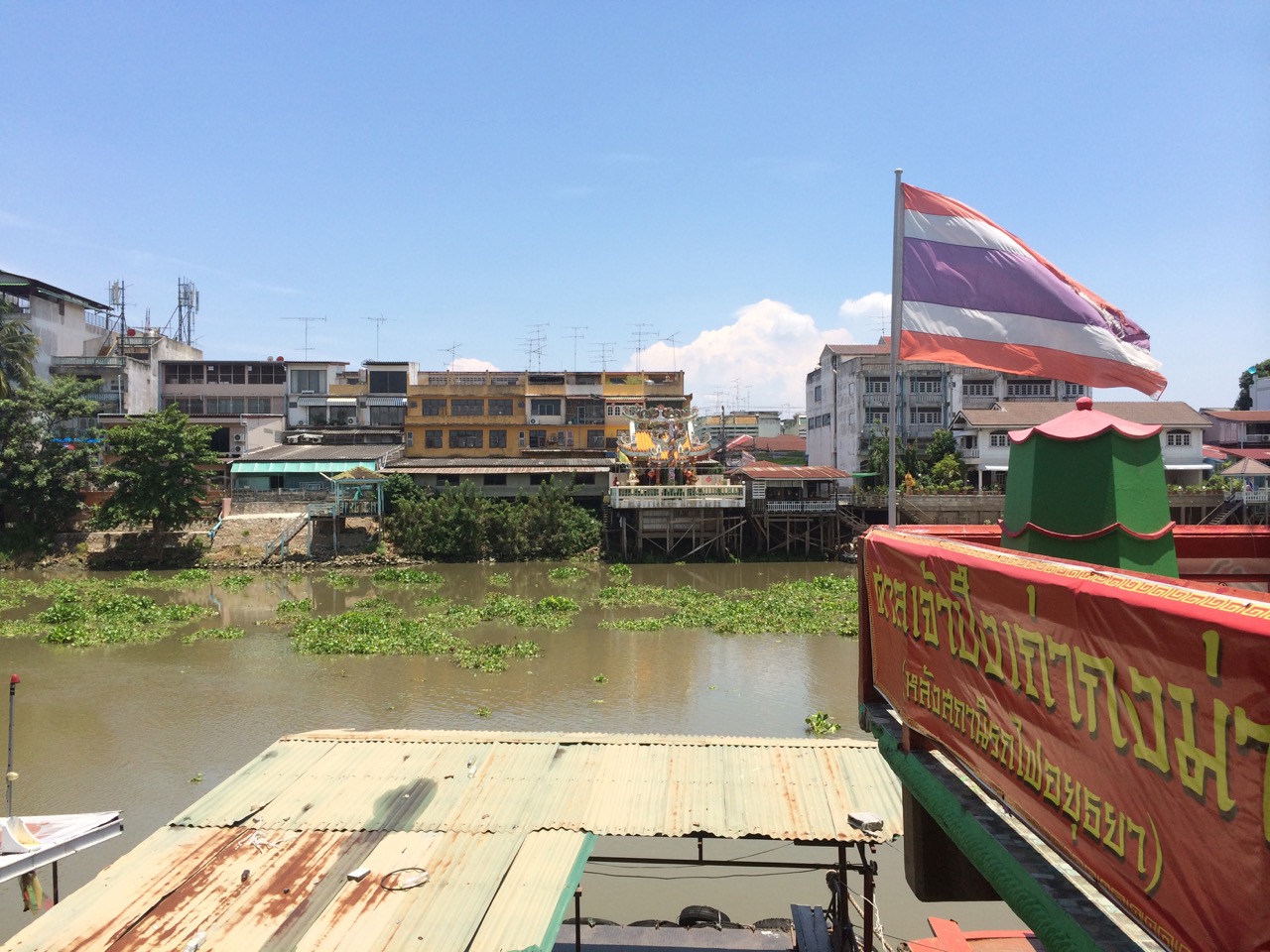 Путешествие по Таиланду, Аюттхая: Паромная переправа через реку Путешествие по Таиланду, Аюттхая: Паромная переправа через реку