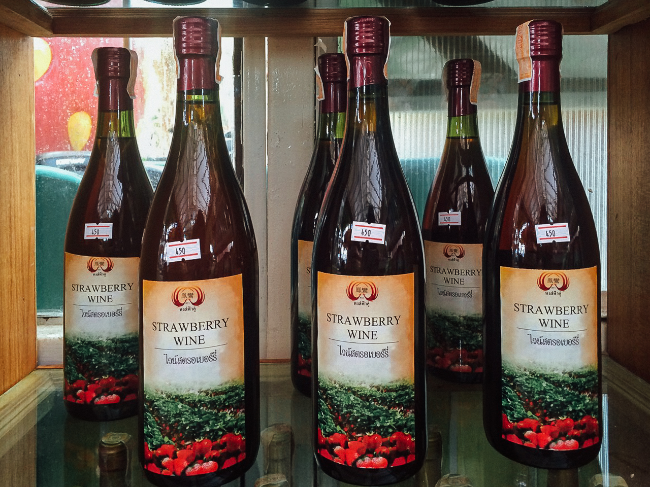 Путешествие по Таиланду, Пай: Вино из клубники Путешествие по Таиланду, Пай: Вино из клубники