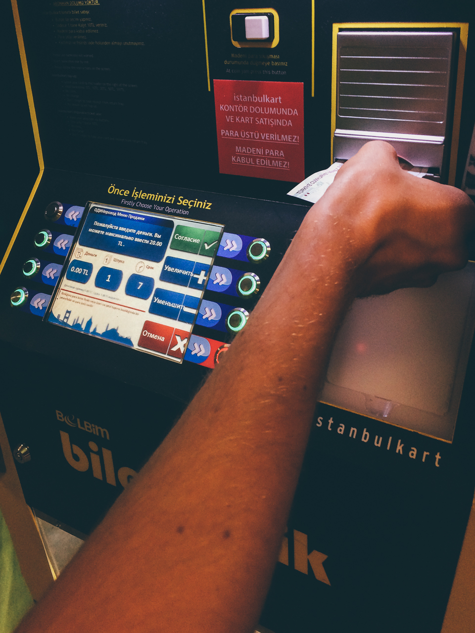 Стоповер в Стамбуле. День 1: Покупка билетов на метро Стоповер в Стамбуле. День 1: Покупка билетов на метро