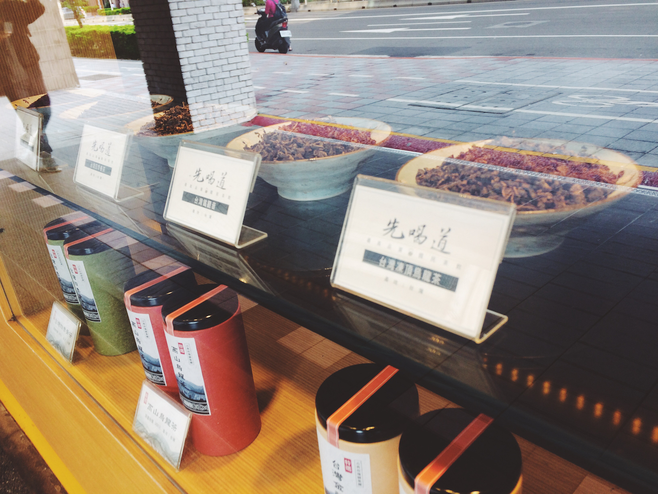 Тайваньский чай